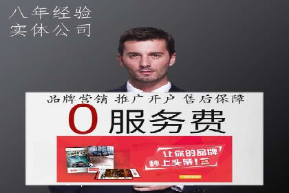 百度包年竞价案例：助力企业突破瓶颈